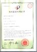 Κίνα Ningbo XiaYi Electromechanical Technology Co.,Ltd. Πιστοποιήσεις
